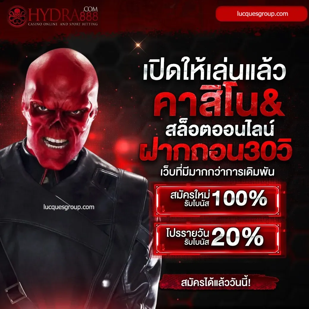789 สล็อต เว็บตรง พร้อมโปรโมชั่นสุดเร้าใจ สร้างความมั่งคั่งทันที