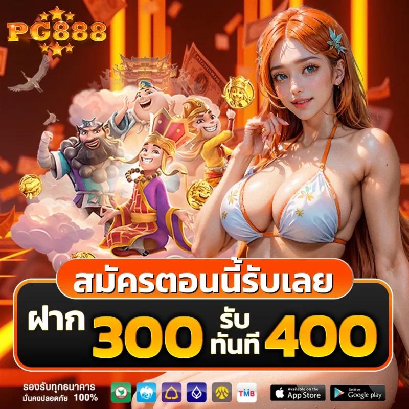 7 Plus สล็อต เว็บเดิมพันคาสิโนออนไลน์ ครบเครื่องในไทย