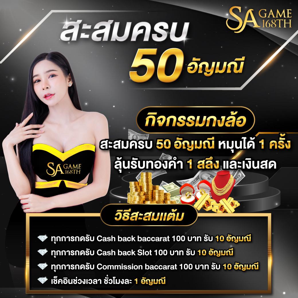 7m888 คาสิโนออนไลน์ครบวงจร มาตรฐานระดับแนวหน้าของไทย