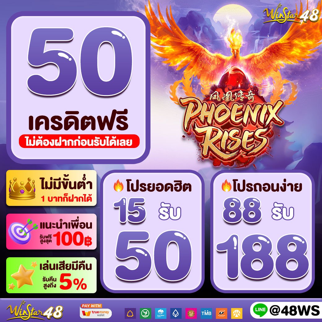 7m ผลบอลสด 888 เว็บเดิมพันสุดมันส์ พร้อมบริการครบวงจร ตลอด 24 ชั่วโมง