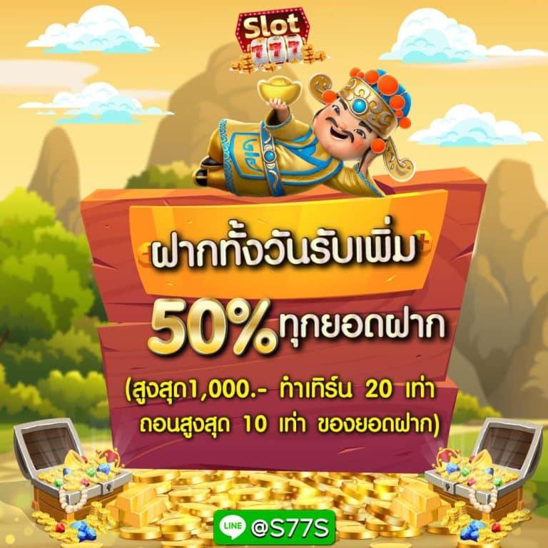 7mth คาสิโนครบวงจร ระบบใหม่ล่าสุด สมัครรับโบนัสสุดคุ้ม 2024