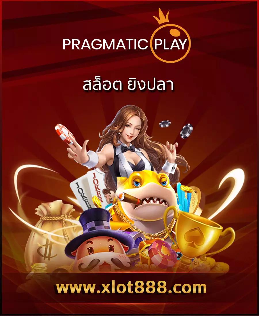 7mth บอลสด คาสิโนครบวงจร เดิมพันง่าย จบในเว็บเดียว
