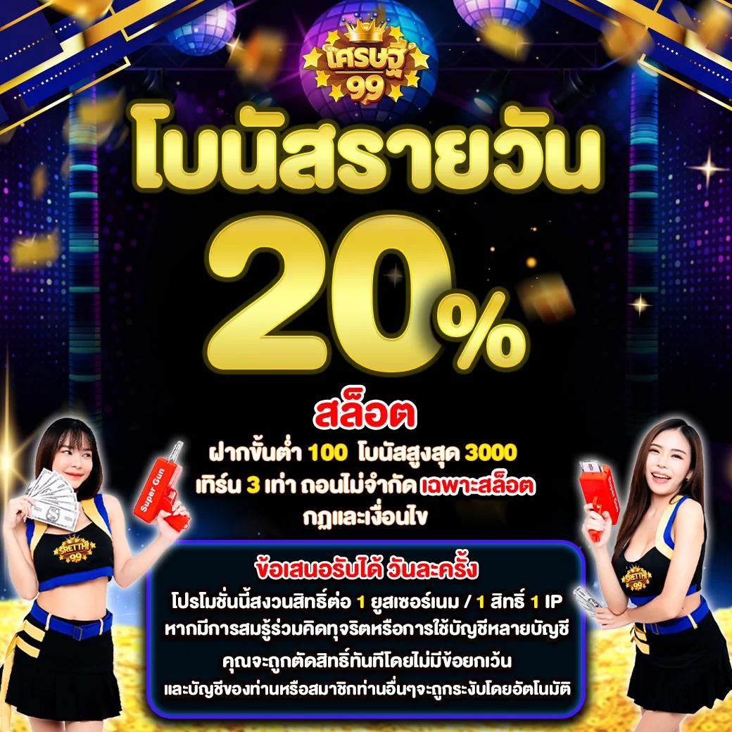 7mคะแนน เว็บคาสิโนออนไลน์อันดับหนึ่ง พร้อมระบบทันสมัยปลอดภัยมั่นใจ