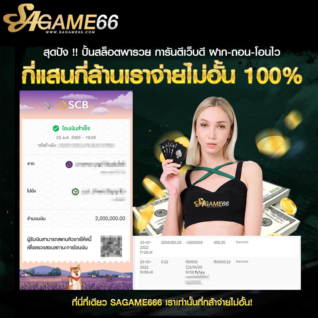 8282 สล็อต รวมเกมสล็อตใหม่ล่าสุด จ่ายเต็มทุกเกมในไทย