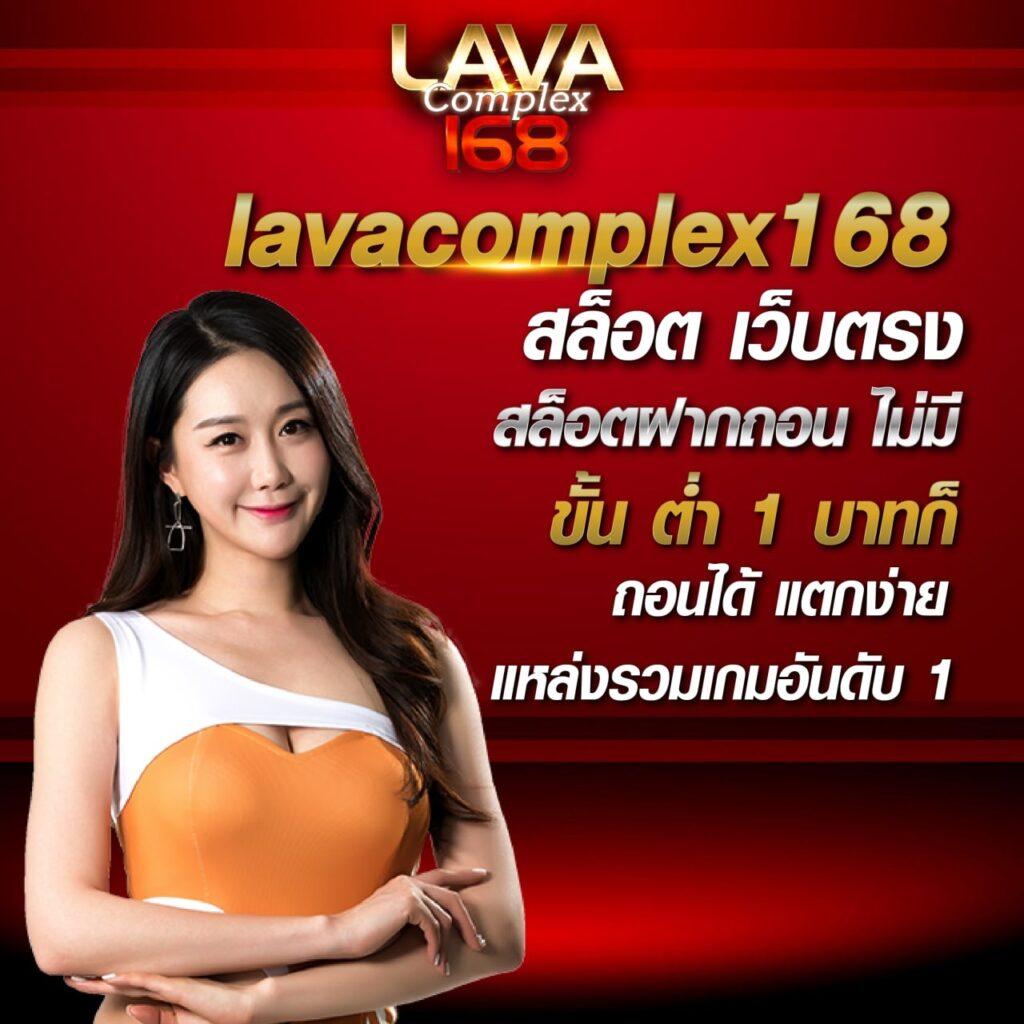 888henglotto ศูนย์รวมเกมดัง เล่นง่าย จ่ายจริง มาตรฐานระดับเอเชีย