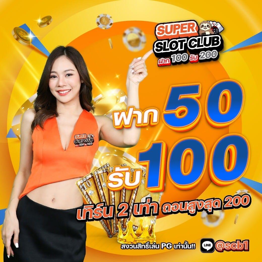 888livescore Thai 2in1 คาสิโนออนไลน์ครบวงจร เดิมพันง่าย จ่ายจริง