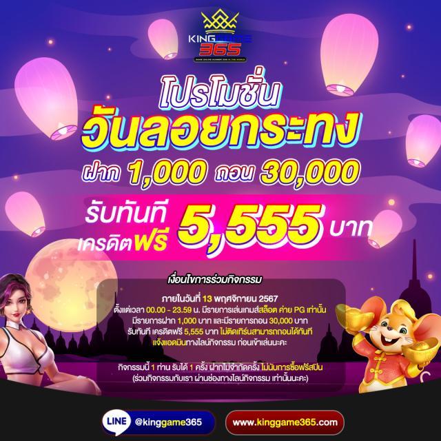 888scoreonline คาสิโนครบวงจร มาตรฐานระดับโลก 2024