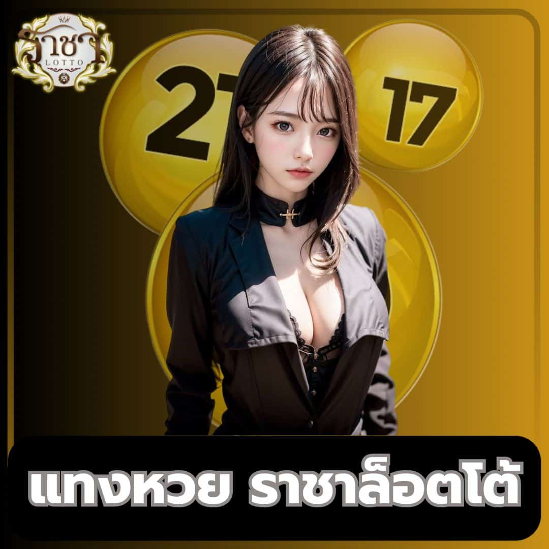 888ผลบอล ทางเข้าเว็บคาสิโนทันสมัย เล่นง่าย จ่ายจริง | รวมเกมยอดนิยม