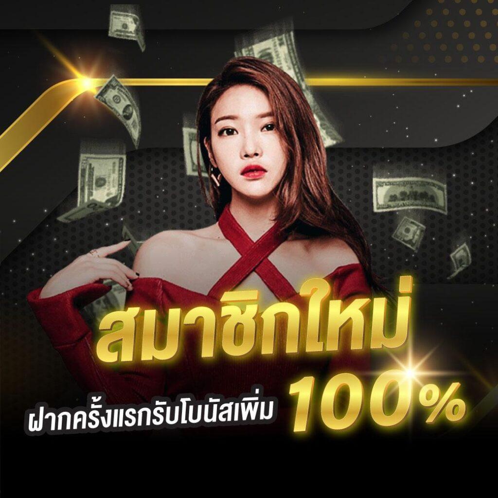 888สล็อต คาสิโนสดอันดับหนึ่ง รวมเกมยอดนิยม สล็อตออนไลน์แนวใหม่