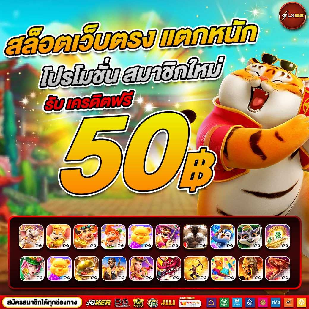 88kqj คาสิโนออนไลน์ ครบวงจรเดิมพันสุดมันส์ ได้เงินจริงในไทย