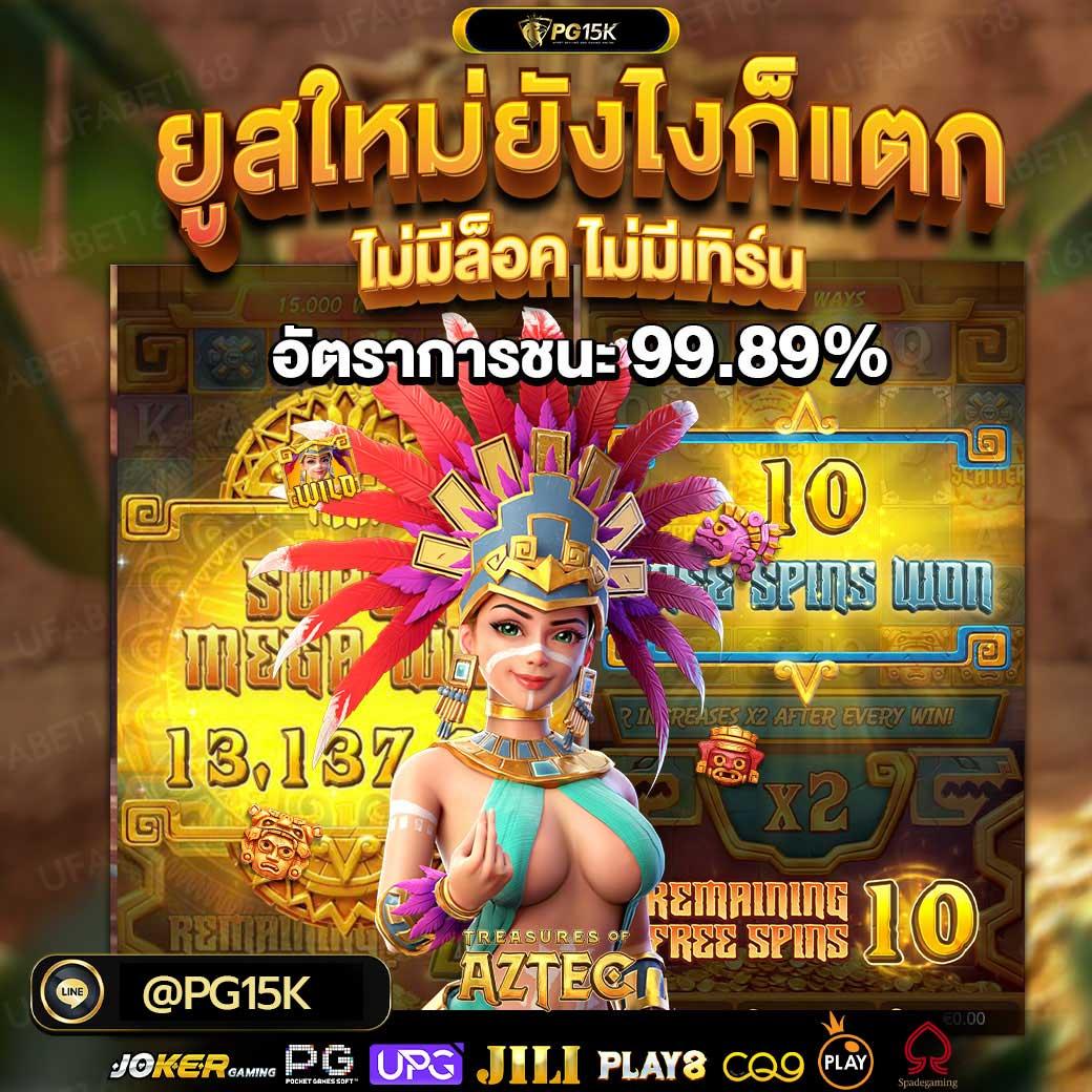 89fauto คาสิโนออนไลน์อันดับหนึ่ง ในไทย เว็บตรงปลอดภัย เล่นง่ายได้เงินจริง