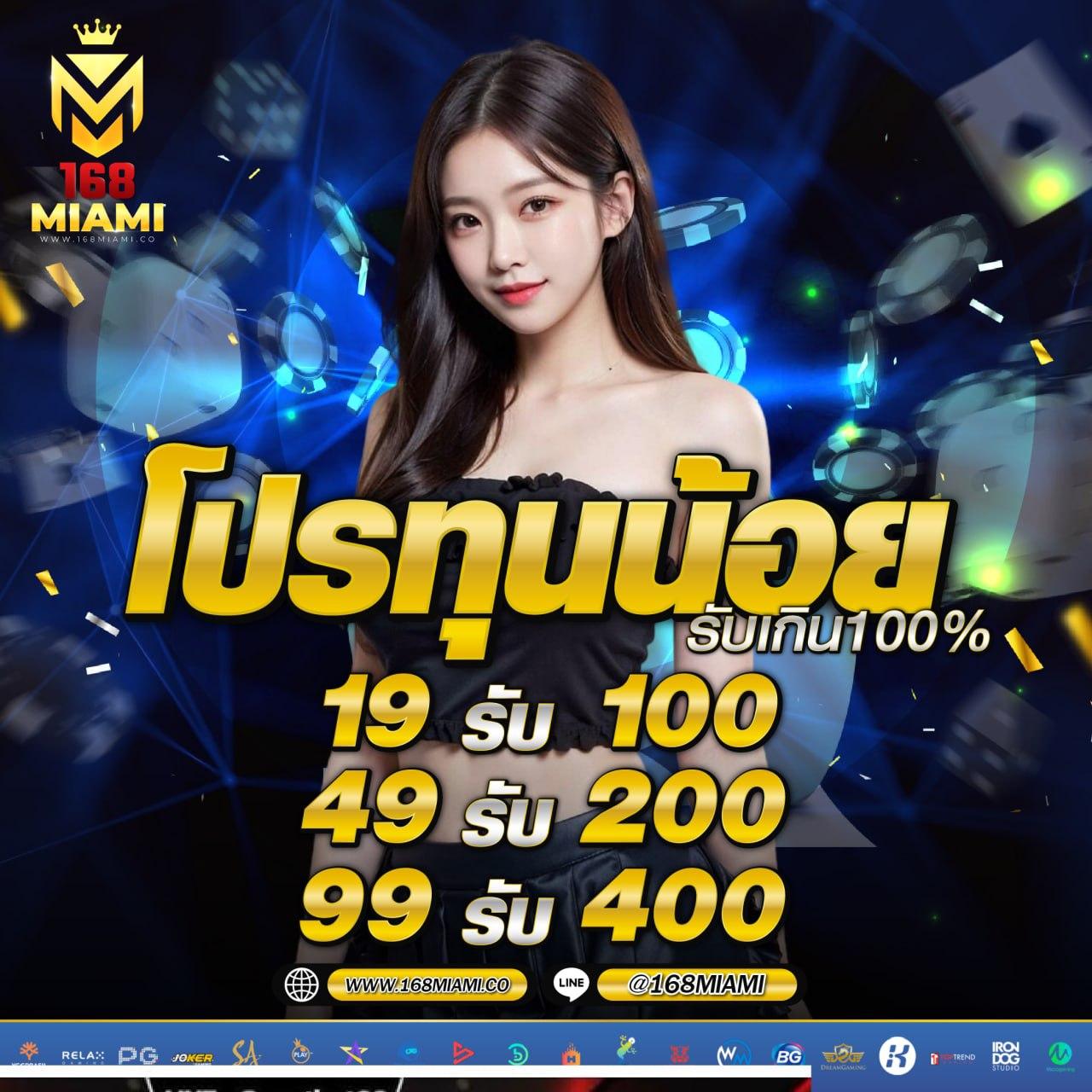 8pg slot เว็บตรง แตกง่าย รวมโปรโมชั่นสุดคุ้ม 2024