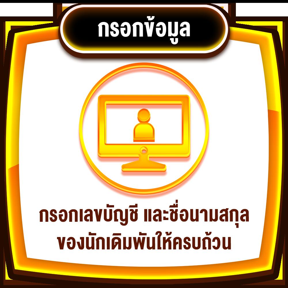 8x8bet คาสิโนออนไลน์ที่มาแรงที่สุดในไทย มั่นใจได้ด้วยระบบทันสมัย