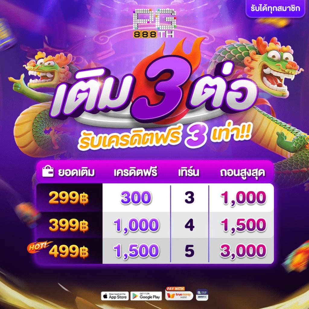 98m คาสิโนแนวใหม่ เข้าสู่ประสบการณ์เดิมพันสุดมันส์ที่สุดในไทย
