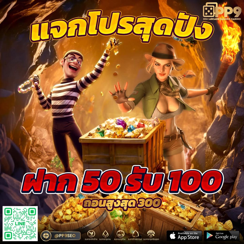 99plus Slot คาสิโนดังสุดฮิตของไทย พร้อมโปรโมชั่นร้อนแรง     
