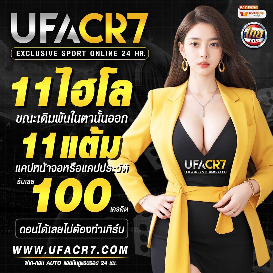 99racha Slot คาสิโนออนไลน์ยอดนิยม เว็บตรงมั่นใจได้ ปลอดภัย 24 ชม.