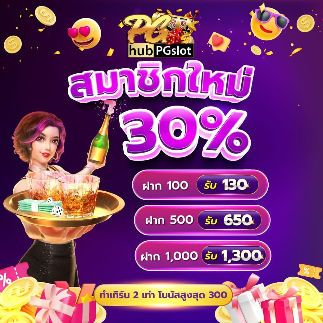 99ราชา คาสิโนอันดับ 1 รวมเกมสล็อตใหม่ล่าสุดในประเทศไทย