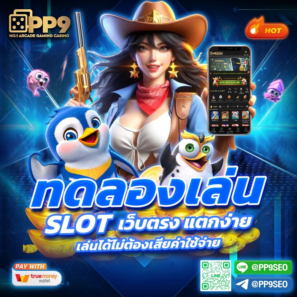 AK69Now สล็อตเว็บดัง ให้บริการครบวงจร พร้อมโปรโมชั่นสุดฮิต 2024