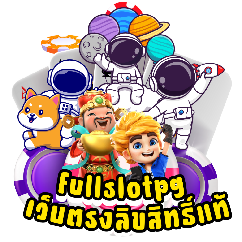 A Auto Slot สนุกกับเกมสล็อตใหม่ล่าสุด ทดลองเล่นฟรี 24 ชม