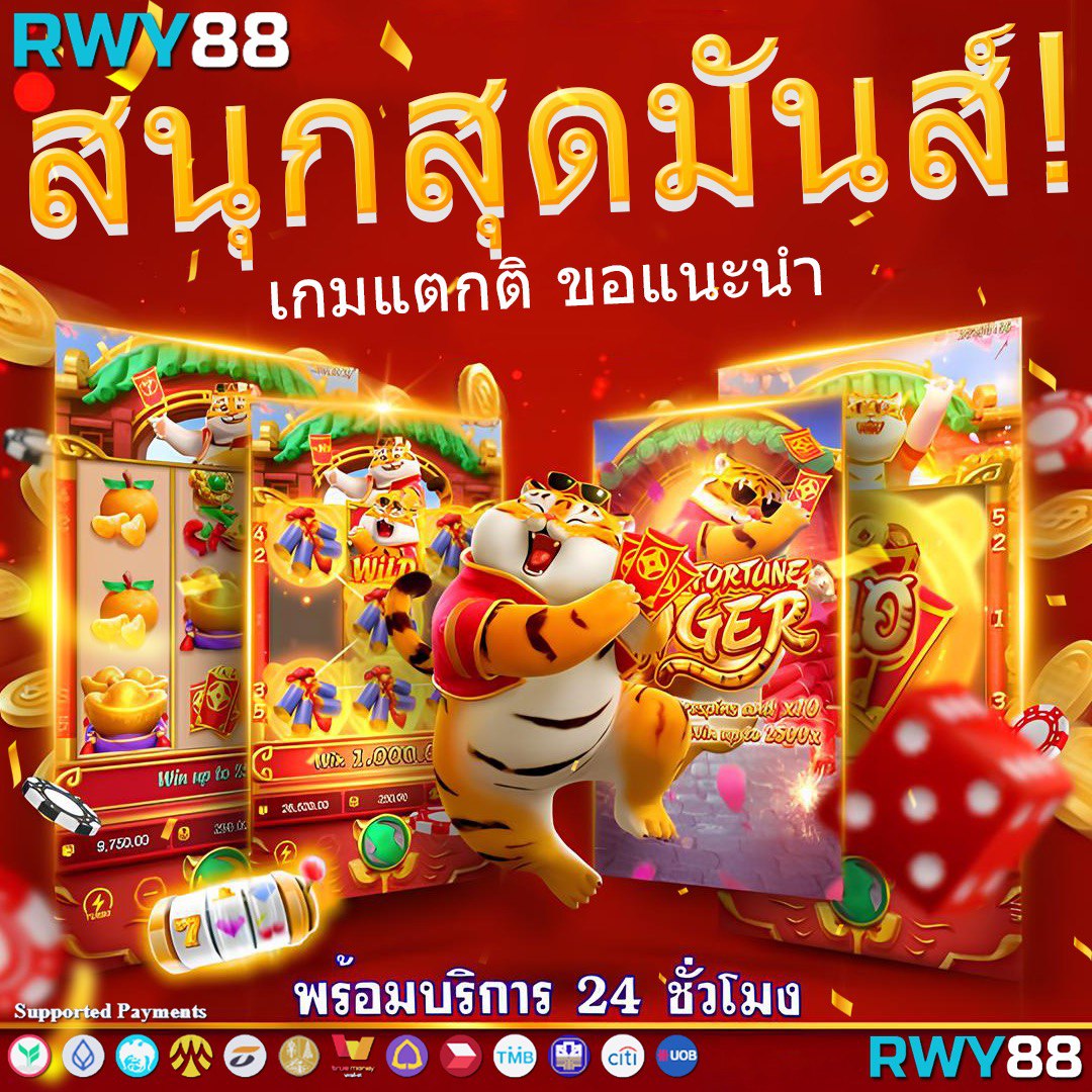 All Slot เว็บตรงเกมสล็อต พร้อมโปรโมชั่นสุดปังในไทย