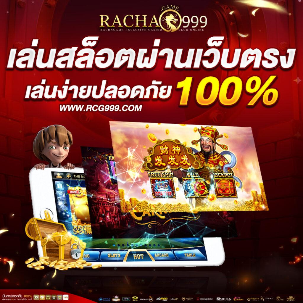 Allslotmaster คาสิโนออนไลน์เว็บตรง ระบบเกมทันสมัย ฝากถอนรวดเร็ว