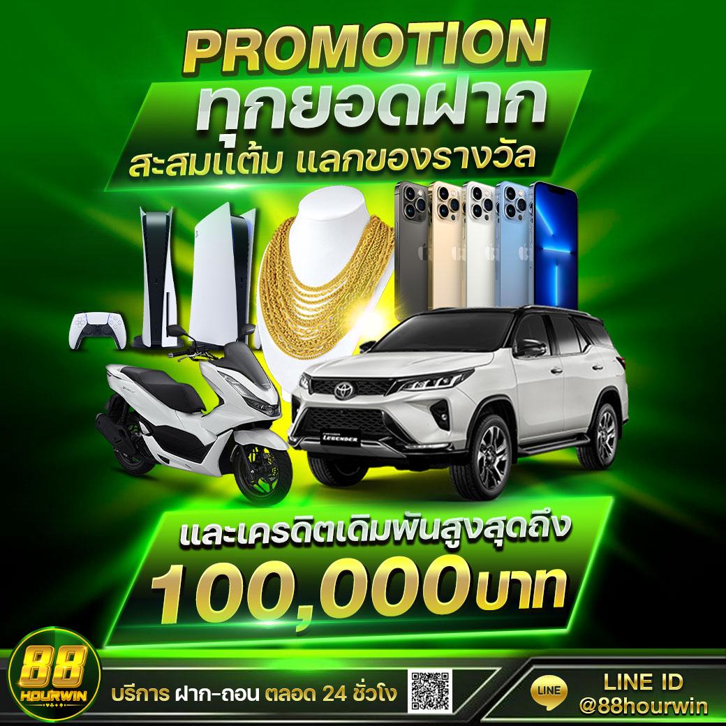 Allure 168 คาสิโนล่าสุด เดิมพันง่าย กำไรเร็ว ปลอดภัยมั่นใจ