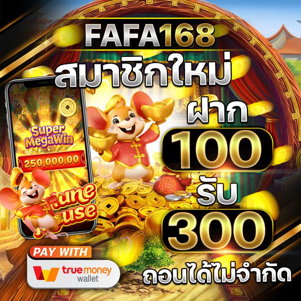 Alpha888 คาสิโนออนไลน์อันดับหนึ่ง ครบจบในที่เดียว เล่นง่ายได้เงินจริงภายในเว็บ