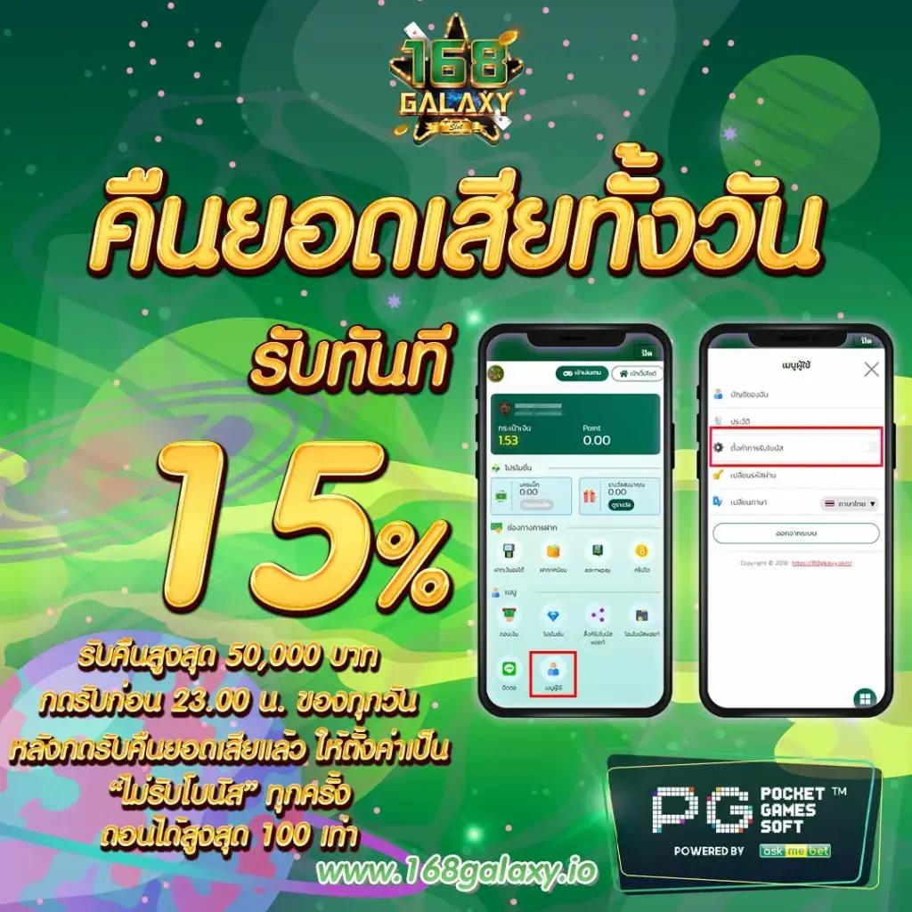 Autoplay 168 คาสิโนคุณภาพ รวดเร็วใจ เล่นง่ายได้เงินจริง