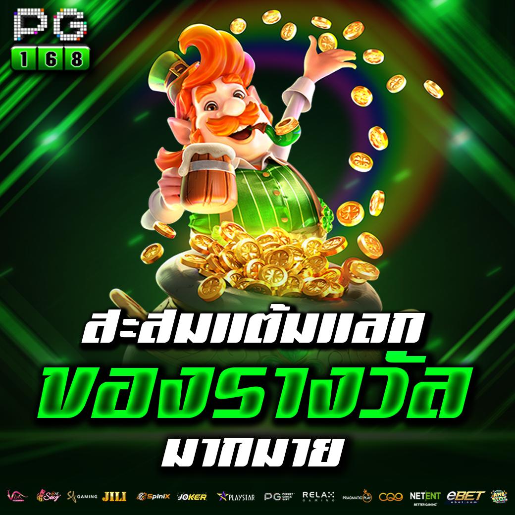 BANBALL คาสิโนออนไลน์อันดับหนึ่ง พร้อมโปรโมชั่นสุดฮิตของไทย