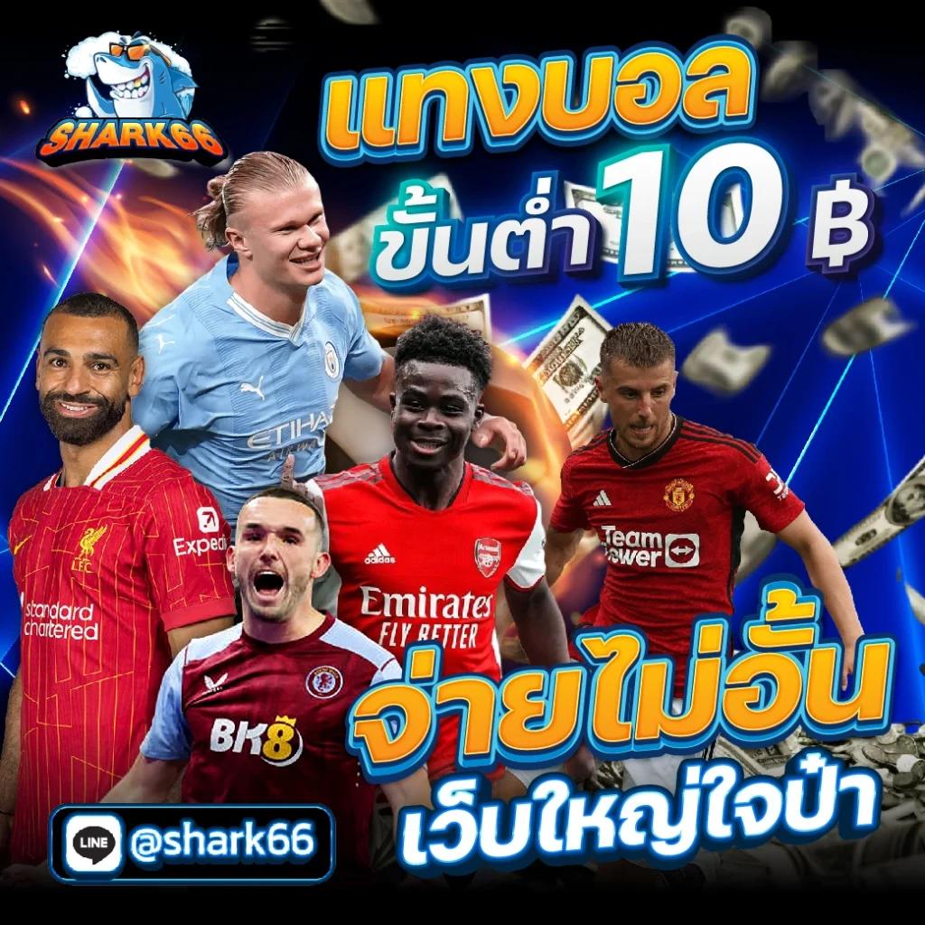 BEO89 ศูนย์รวมเกมพนันออนไลน์ยอดนิยม ระบบทันสมัย มั่นใจในคุณภาพ