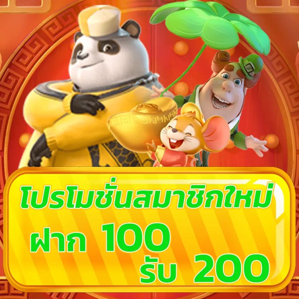 Bacon 999 Slot คาสิโนออนไลน์ สล็อตครบวงจร ระบบทันสมัย เล่นฟรี 2024