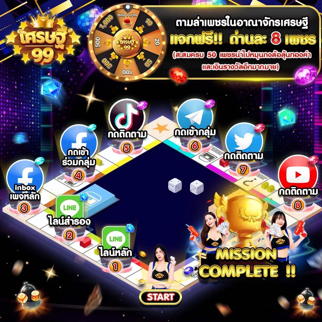 Betflik11 คาสิโนออนไลน์ แจกโปรโมชั่นสุดคุ้ม พร้อมเกมใหม่ล่าสุด 2024