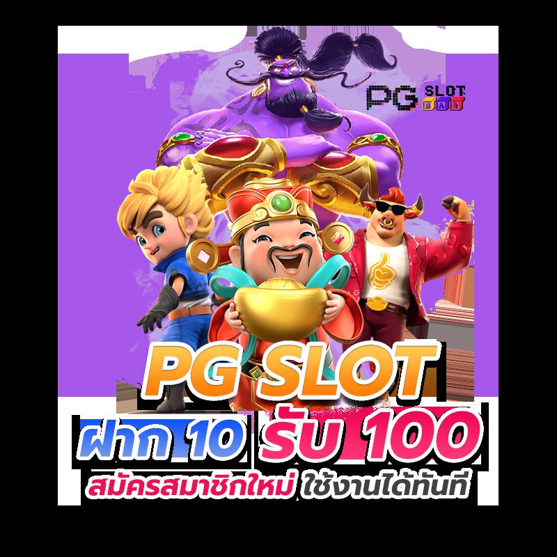 Betflik978 คาสิโนออนไลน์ยอดนิยม มอบประสบการณ์พนันที่เชื่อถือได้