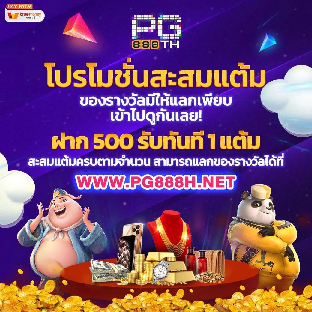 Betflik Game คาสิโนสุดฮิต อันดับหนึ่งของไทย สนุกได้ไม่มีสะดุด