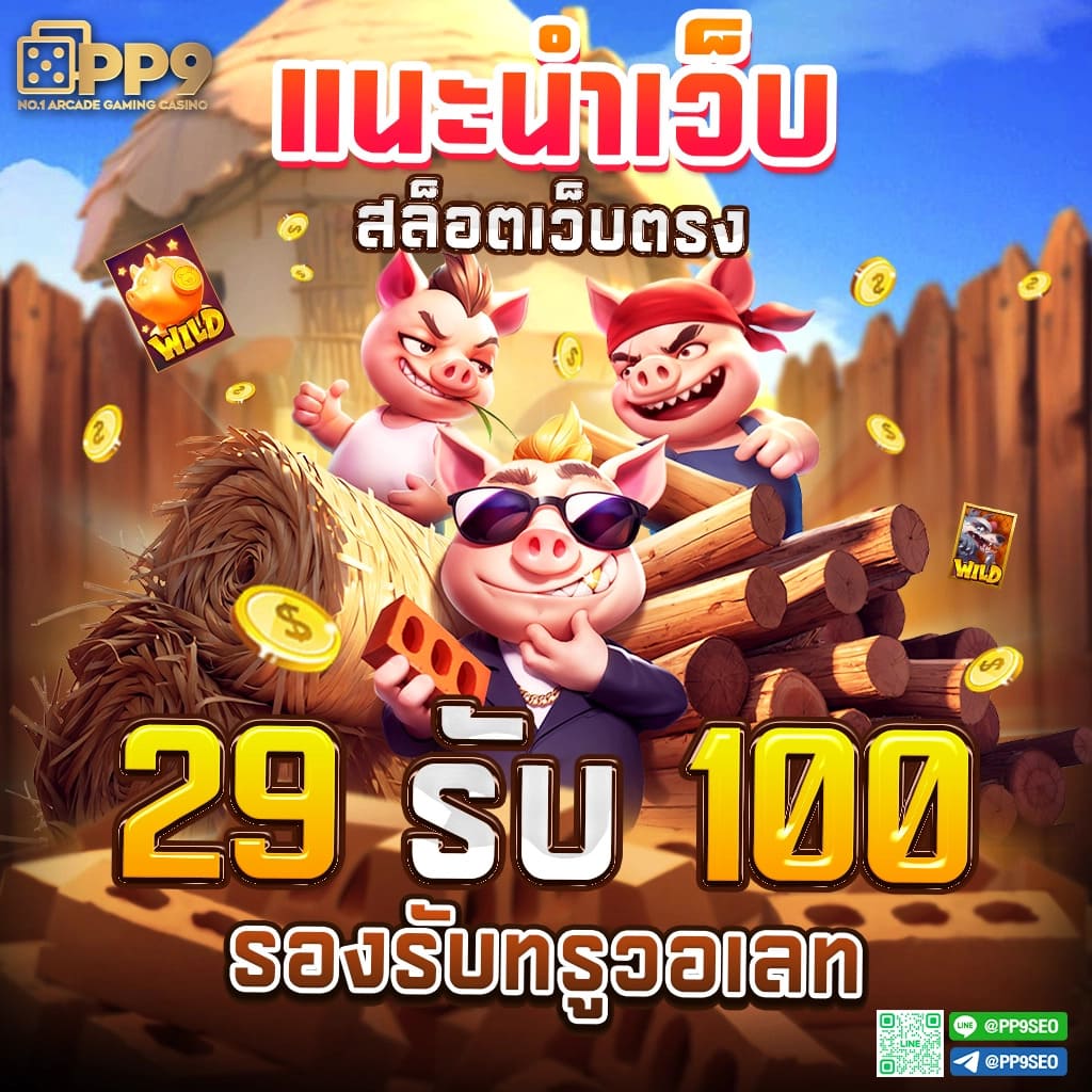 Betflik Live คาสิโนออนไลน์ยอดนิยม ระบบใหม่ล่าสุด เล่นง่าย จ่ายจริง