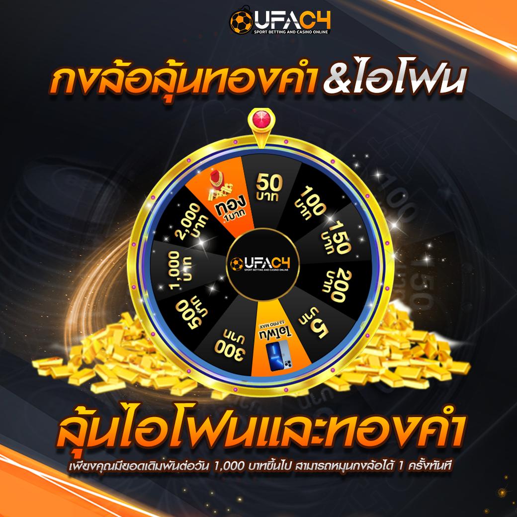 Betflik PG คาสิโนออนไลน์อันดับหนึ่ง โปรโมชั่นทันใจ สมัครง่ายวันนี้