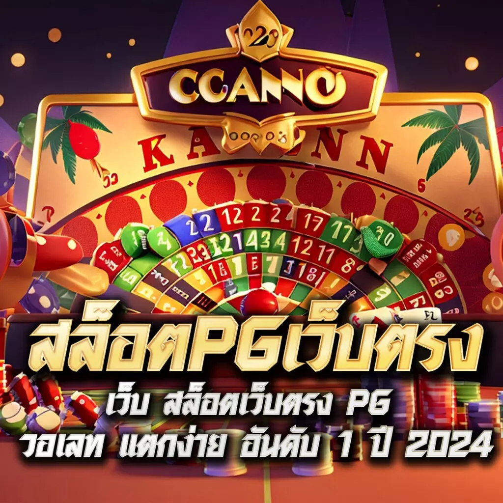 Betflik Pro 9 แพลตฟอร์มเกมเดิมพันล่าสุด ครองใจคนไทย