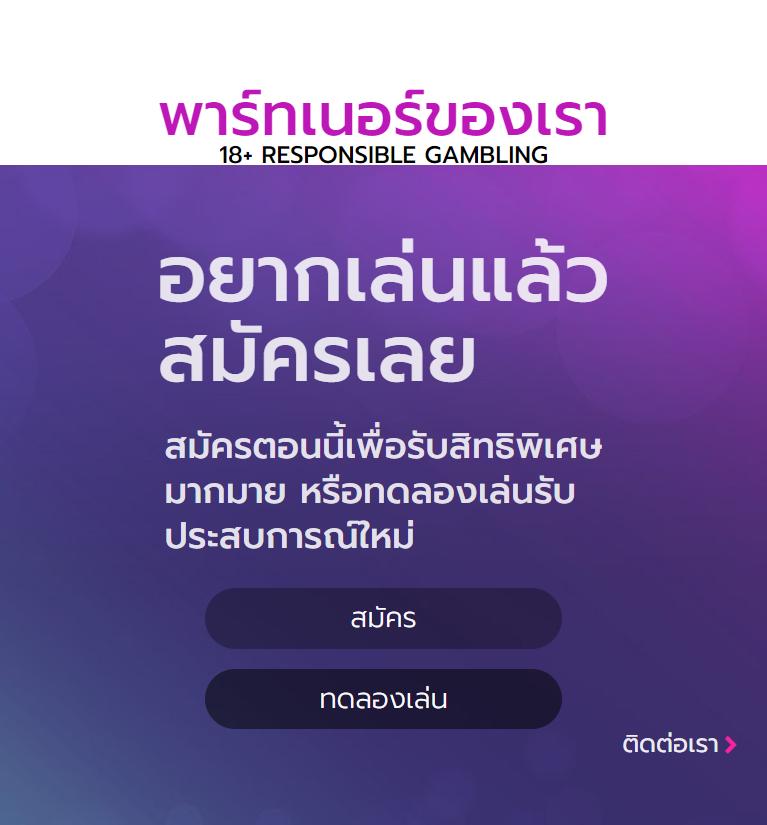 Betflik Silver เว็บคาสิโนออนไลน์ครบวงจร ฝากถอนทันใจ สมัครง่ายไร้ค่าธรรมเนียม