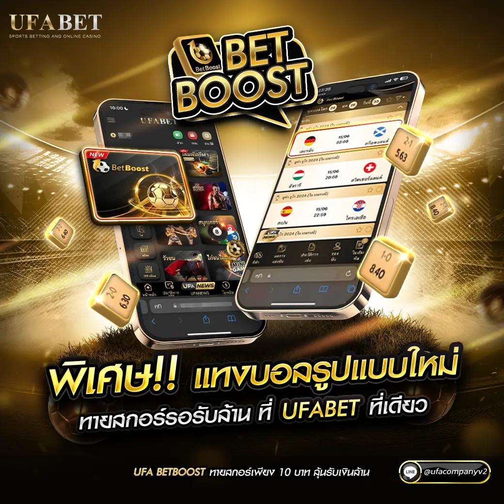 Betflik Slot คาสิโนออนไลน์สุดมันส์ ระบบเติมถอนออโต้ทันใจ