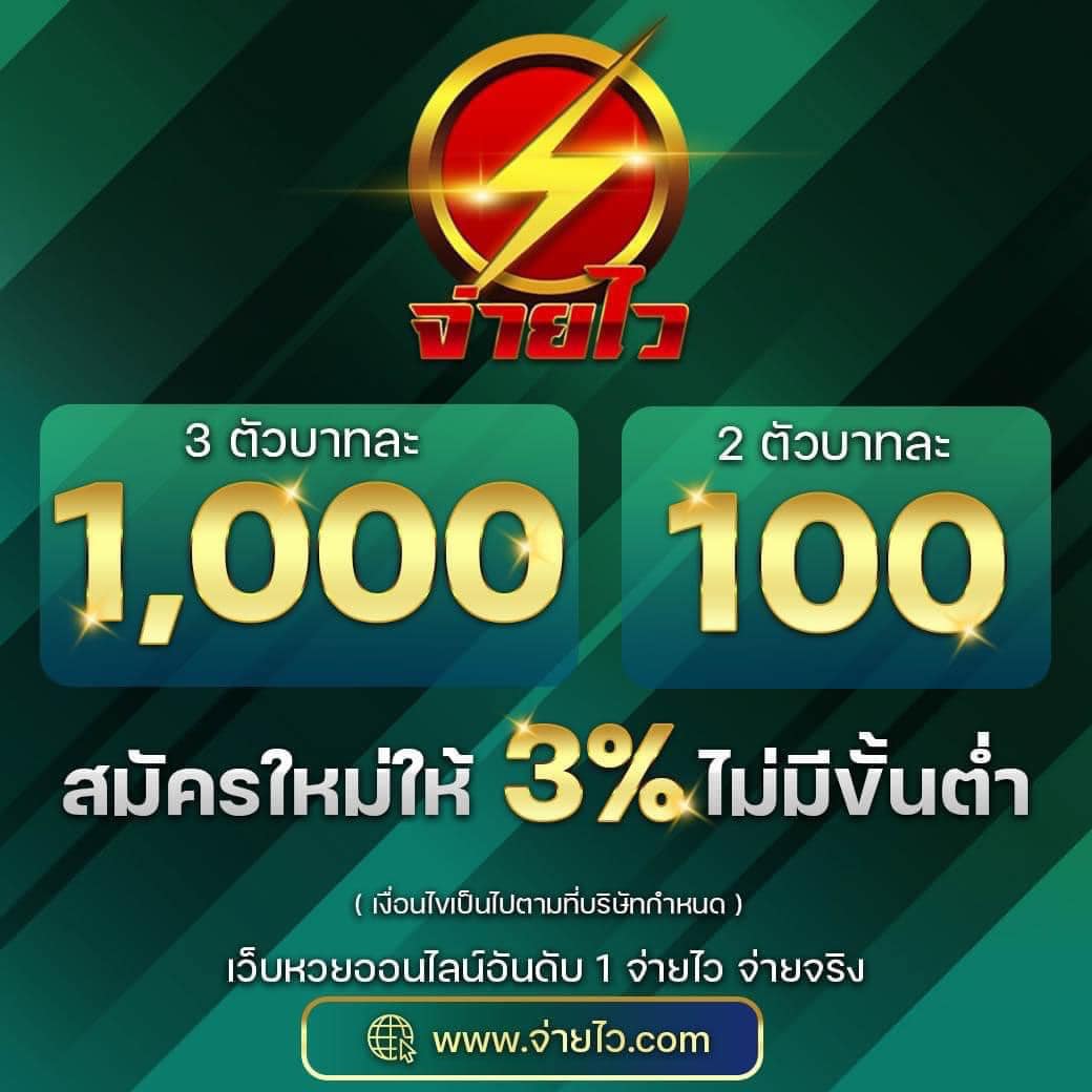 Betflix285 เว็บใหม่ล่าสุด รวมเกมเสี่ยงโชคออนไลน์ยอดนิยม 2024
