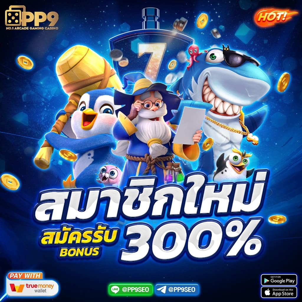 Betflix666 เว็บเกมคาสิโนออนไลน์ยอดนิยม พร้อมโบนัสสุดคุ้มในไทย