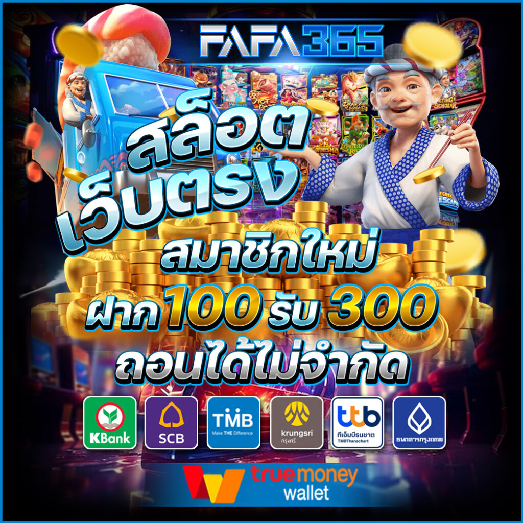 BetflixKing เว็บตรงคาสิโนออนไลน์ เล่นง่าย โบนัสคุ้มค่า รวยเร็ว