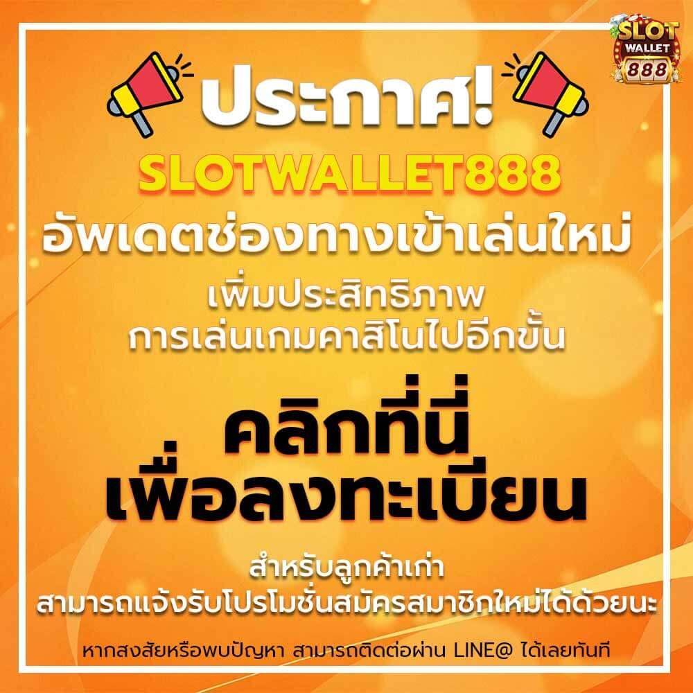 Betflix 6789 เว็บตรงรวมเกมสุดฮิต จ่ายไว ปลอดภัย 2024