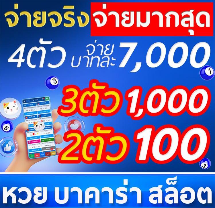 Betflix 828 คาสิโนออนไลน์เล่นง่าย จ่ายจริงไม่โกง ล่าสุด 2024