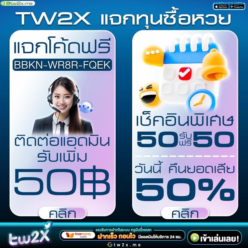 Betflix Co คาสิโนคุณภาพ พร้อมโปรโมชั่นสุดคุ้มในไทย