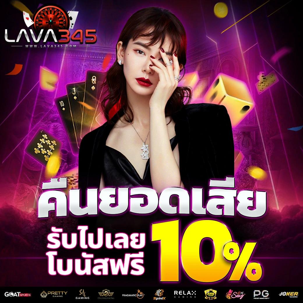 Betflix Slot เว็บเกมคาสิโนออนไลน์สุดฮิต พร้อมโปรโมชั่นสุดคุ้ม
