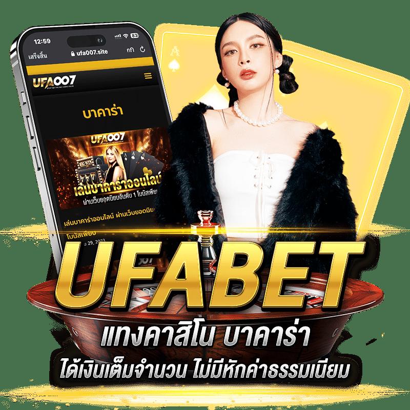 BigWinauto เว็บสล็อตอันดับหนึ่ง ดึงดูดใจนักเดิมพันไทยในปี 2024