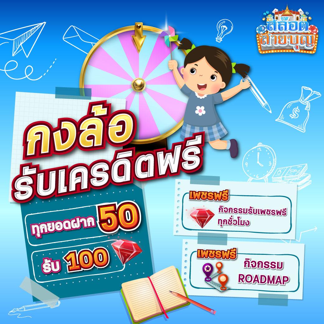 Bun สูง คาสิโนอันดับ 1 มาตรฐานสากล เดิมพันง่าย จ่ายจริง