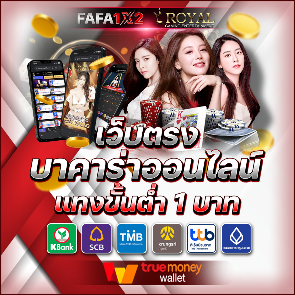 C4Slot เว็บตรงใหม่ล่าสุด มั่นคง ระบบทันสมัย เล่นง่ายจ่ายจริง