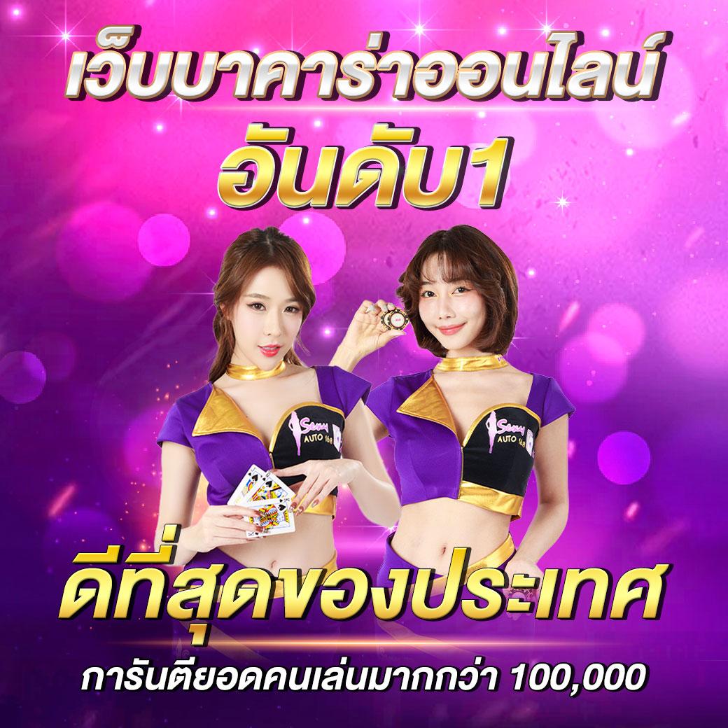 Cat 888 คาสิโนครบวงจร ระบบทันสมัย มั่นใจในทุกการเดิมพัน